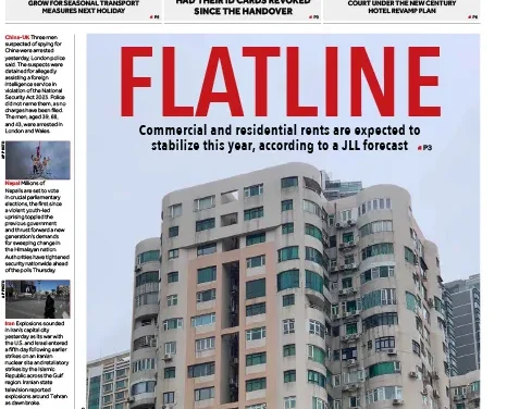 Thursday, March 5, 2026 – edition no. 4904