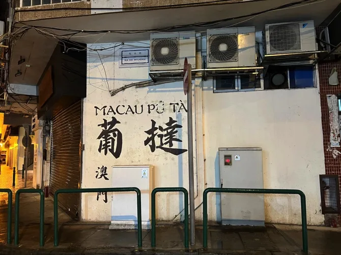 Society: Concerns rise as Portuguese language use shows signs of decline